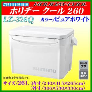 シマノ（SHIMANO） LZ-326Q ホワイトブルー 26L【ホリデークール