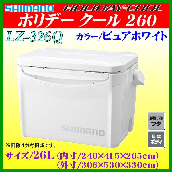 ( 限定特価 ) 　シマノ 　ホリデー クール 260 　LZ-326Q 　ピュアホワイト 　26L...