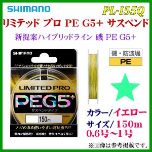 シマノ（SHIMANO） ( 純正パーツ ) 18 BB-X レマーレ 6000D スプール組
