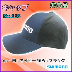 シマノ 　キャップ 　ネイビー×ブラック 　No.115 　売値 2,780 　非売品 　定形外 又は郵メールでの発送可⇒400円　 ●×4｜fuga0223