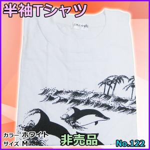 Tシャツ 　黒のイルカのプリント 　ホワイト 　M 　No.122 （ 非売品 ） ●×1｜fuga0223