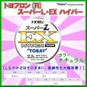 宇崎日新 磯竿 スーパースクエア RX ISO HD 5号遠投 5.35m / 釣具