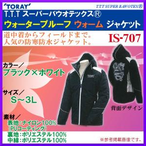 Toray フィッシングウェアその他の商品一覧 フィッシングウエア 釣り アウトドア 釣り 旅行用品 通販 Yahoo ショッピング