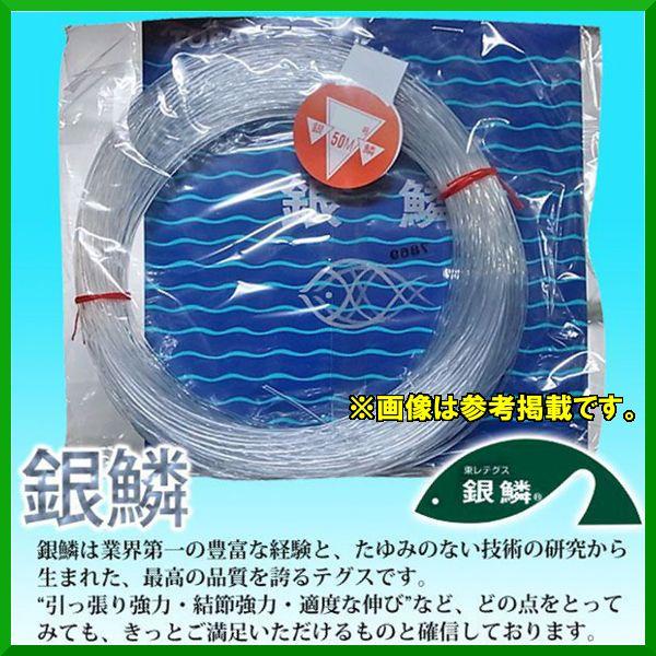 送料無料 　東レ 　銀鱗 　24号 　台紙付 　50m 　3枚セット 　漁師用