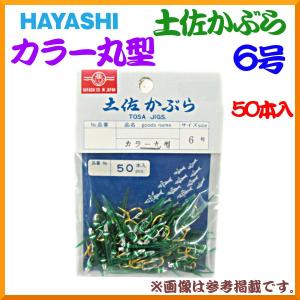 Major Craft（メジャークラフト） 三代目 クロステージ ジギング
