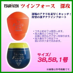 釣研 ツインフォース 深攻 5B ・ -5B （ 定形外可 ） *6 △ : 釣具