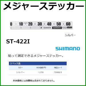 峰 漁具 ナイロン ビシヨマ 3匁 60号 20cm 間隔 500ヶ個数 : 釣具