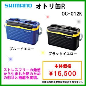 シマノ 鮎ダモ BASIS イエロー 39cm PD-1C2V : 釣具のマスタック シマノ 鮎ダモ BASIS イエロー 39cm PD-1C2V : 釣具のマスタック