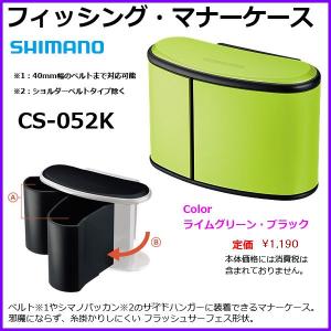 SHIMOTSUKE（シモツケ） シモツケ(下野) 鮎竿 NEB スピリット タイプ