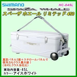 シマノ（SHIMANO） (取寄せ 2月末頃メーカー生産予定) LC-045L ピュア