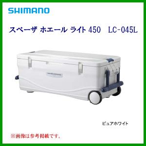 (取寄せ 7月末頃メーカー生産予定) 　( 限定特価 ) 　シマノ 　スペーザ ホエール ライト 450 　LC-045L 　ピュアホワイト 　容量45L 　クーラー 　「」 ※奥１｜fuga0223