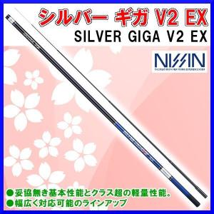 宇崎日新　シルバー ギガ V2 EX 　コロガシ 　6m 　ロッド  　鮎竿｜fuga0223