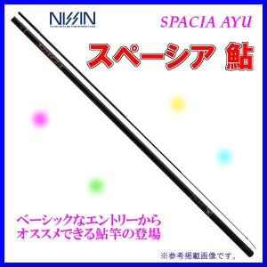 宇崎日新 　スペーシア 鮎 　2WAY　支流 　7.2 - 6.4m 　ロッド 　鮎竿｜fuga0223