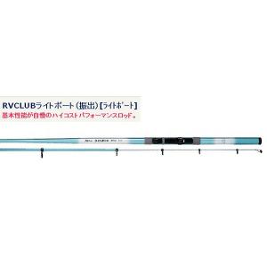 宇崎日新 　ロッド 　 RV 　クラブ 　ライトボート 　10V 　2.7m　（振出） ※ 　船竿｜fuga0223