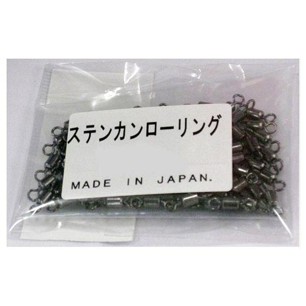 UG 植田漁具 　ステンカンローリング 　3号 　100個入×3セット