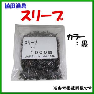 植田漁具 　スリーブ 　内径1.5mm × 長さ5mm 　入数 1000個 　ЯМ｜fuga0223