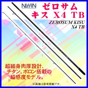 宇崎日新 　ゼロサム キス X4 TB 　30号 　4.10m 　ロッド 　投竿 *7 @170 ▲｜fuga0223