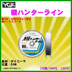 磯ハンターライン 1号の商品一覧 通販 Yahoo ショッピング