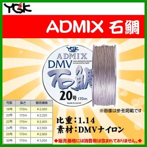 石鯛 餌 安い 釣り糸 ライン の商品一覧 釣り仕掛け 仕掛け用品 釣り アウトドア 釣り 旅行用品 通販 Yahoo ショッピング