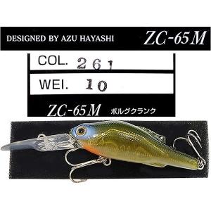 ZERO ZERO FLAC クランクベイト　最終価格です。 ゼニス ボルグクランク ZC-65M AZU-ZENITH クランクベイト (35697