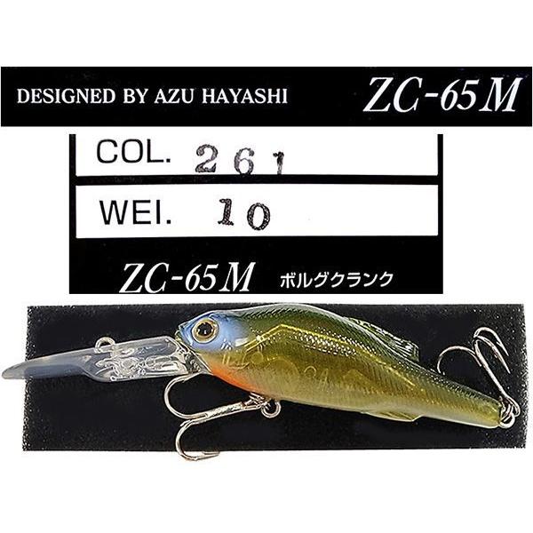 ゼニス 　 ZC-65M 　ボルグクランク 　カラー261 　ウェイト10 　No.180