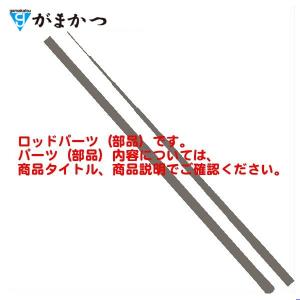 フカセ釣り専用カーボン穂先 がまかつ Re穂先対応 タイプG I (1704-1 Amazon.co.jp: がまかつ Re穂先 対応 タイプA 0.8号1.25号相当