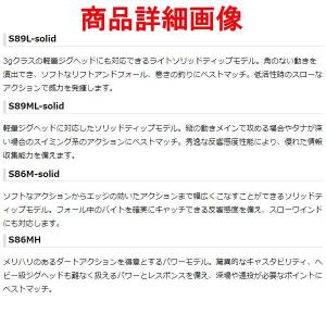 がまかつ ラグゼ ワインドマスター アール S...の詳細画像1