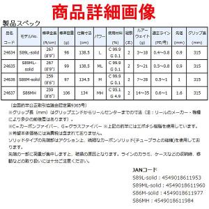 がまかつ ラグゼ ワインドマスター アール S...の詳細画像2