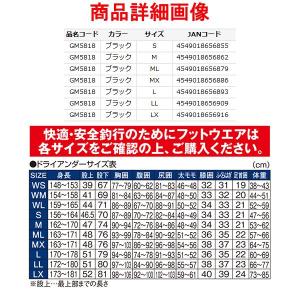 がまかつ ドライアンダー ( 3mm厚 ) ス...の詳細画像4