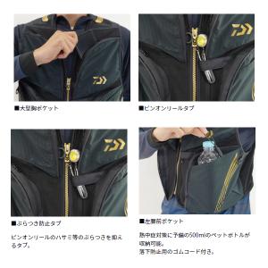 ダイワ (daiwa) DV-2126 クール...の詳細画像4