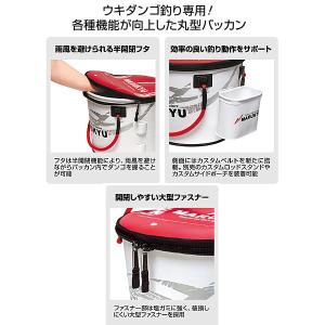 マルキュー 丸型パワーバッカンTRIII ブラ...の詳細画像1
