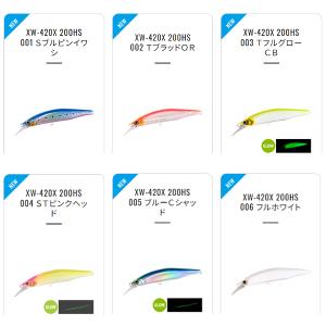 シマノ 　コルトスナイパー ペグマ 200HS ジェットブースト 　XW-420X 　001 Ｓブルピンイワシ 　ヘビーシンキング｜フーガショップA