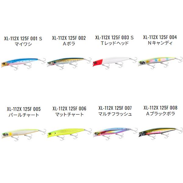 ( 同色4個セット ) シマノ 　エクスセンス モニカ 125F ジェットブースト 　XL-112X...