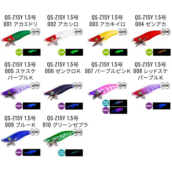 ( 同色4個セット )シマノ 　セフィア スイスイドロッパー 1.5号 　QS-Z15Y 　007 ...