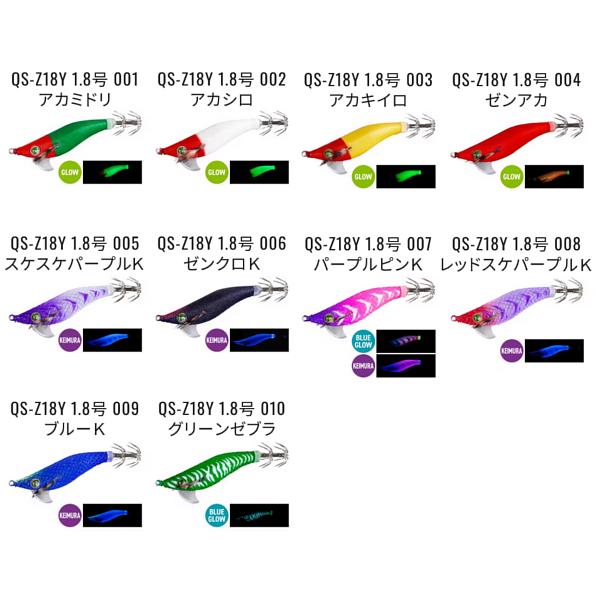 ( 同色4個セット )シマノ 　セフィア スイスイドロッパー 1.8号 　QS-Z18Y 　009 ...