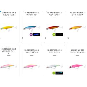 (取寄せ 4月末頃メーカー生産予定) ( 同色4個セット ) 　シマノ 　リプタス 80S 　XG-...