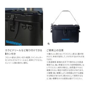 ( 限定特価 ) シマノ UHタックルバッカン...の詳細画像5