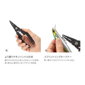爆買 【予約受付中】 シマノ ADプライヤー ...の詳細画像2