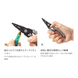 爆買 【予約受付中】 シマノ ADプライヤー ...の詳細画像4