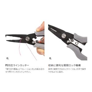 シマノ MDプライヤー CT-551Z ライト...の詳細画像5