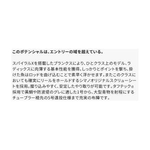 (取寄せ 10月末頃メーカー生産予定) ☆シマ...の詳細画像1