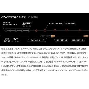 シマノ 26 炎月 エンゲツ XR フィネスモ...の詳細画像2