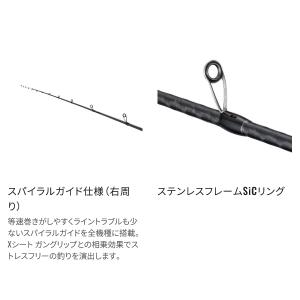 シマノ 26 炎月 エンゲツ XR フィネスモ...の詳細画像4