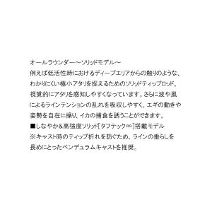 ☆シマノ 21 セフィア XR S86M-S ...の詳細画像2