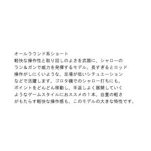 (取寄せ 10月末頃) (取寄せ 10月末頃)...の詳細画像2
