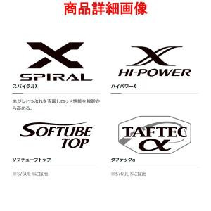 ☆シマノ 22 ソアレ SS S76UL-T ...の詳細画像2