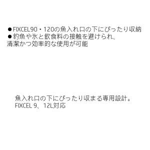 ( 限定特価 )シマノ 仕切りバッカン BK-...の詳細画像2