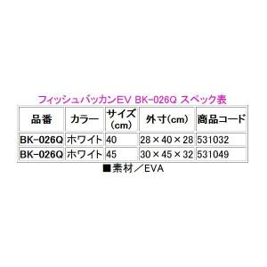 ( 限定特価 )シマノ フィッシュバッカンEV...の詳細画像3