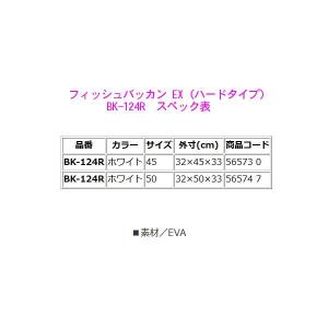 ( 限定特価 )シマノ フィッシュバッカン E...の詳細画像2