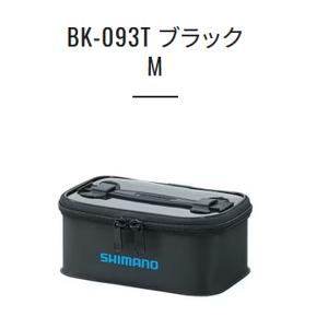 ( 限定特価 ) 　シマノ 　システムケース 　BK-093T 　ブラック 　M 　( 2020年 3月新製品 ) 「」｜fuga1948